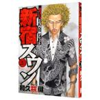  Shinjuku s one 20| мир ...