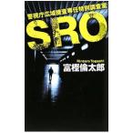 SRO Metropolitan Police Department широкий район .... исследование .|... Taro 