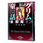 ma.. Сказки братьев Гримм - золотой бутылка слива -12| бамбук мыс подлинный реальный 