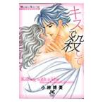  Kobayashi . прекрасный . произведение выбор (9)- Kiss .. делать -| Kobayashi . прекрасный 