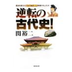  обратный. старый плата история!|.. 2 