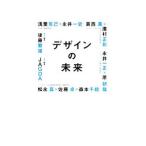  дизайн. будущее | после глициния . самец 