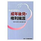 wa. задний .. взрослый возрат после видеть * права ..|. рисовое поле .
