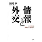  информация . вне .|. мыс .