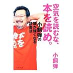  воздух . читать .,книга@....| маленький ..