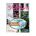  краска friend Vol.2|btik фирма 