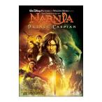 DVD／ナルニア国物語 第2章 カスピア