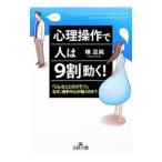  менталитет функционирование . человек. 9 сломан двигаться! [ такой .. только .!?] почему, партнер. сердце . двигаться. .?| береза . оригинальный 