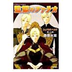 ... Pharaoh (shu bar tsu* ад tsu серии 11)| Kuwabara Mizuna 