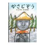  зонт ...| гора внизу Akira сырой 