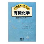  понимать ×....! иметь машина химия |. глициния ..