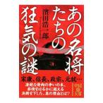  тот название .... безумие. загадка |. рисовое поле . один .(1983~)