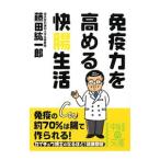  освобождение . сила . повышать .. жизнь | глициния рисовое поле . один .