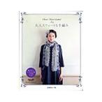  взрослый Suite . ручной вязки 