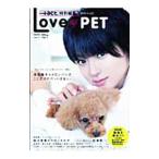 Love=PET