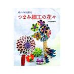  кнопка, ручка настройки умение. цветок .|hong presents