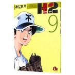 H2 9|....