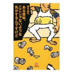  есть значение, здесь .. нет подобный .. делать .. но | глициния ...