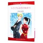  проблема. .. начало | Nakamura земля .