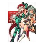 クイーンズブレイド Hide&Seek 4/南崎いく