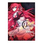 11eyes-.... ... девушка -1|.. более того .