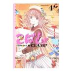 ko... 4|CLAMP