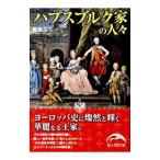  - psbruk дом. человек .| Kikuchi хорошо сырой 