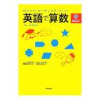  logic . ведущий . сильно становится английский язык . арифметика | Nakamura число .