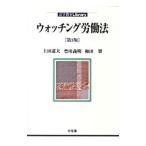  часы ng.. закон | земля рисовое поле дорога Хара 