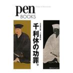  тысяч выгода .. ...| дерево ...