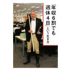 [ год .6 сломан тоже неделя .4 день ] и сырой . person |TottenBill