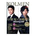 恋メン Vol.6(’09AUTUMN)/学研パブリッシング