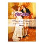  love. ..| Joe jet *he year 