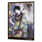 ×××HOLiC( Hori k) 16|CLAMP