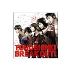 東方神起／BREAK OUT！