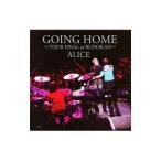 アリス/GOING HOME 〜TOUR FINAL at BUDOKAN〜