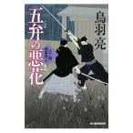 ... плохой цветок . шт .. покупатель такой же сердце | птица перо .