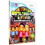 Wii| Tokyo friend park II решение версия ~ все . пробовать! физическое ощущение attraction ~