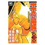  небо . вне .18|.. доверие Akira 