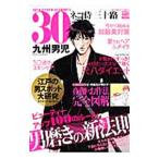  кошка samurai три 10 .| Kyushu мужчина .