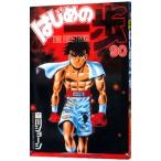  Hajime no Ippo 90| лес река George 