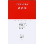  политология |Aristotel=s