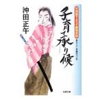  воспитание детей ...|. рисовое поле правильный .