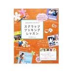  фотография 1 листов из впервые .! скрапбукинг урок |.. прекрасный .