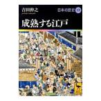  японская история 17| сеть ...
