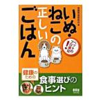 i.*. это правильный .... .| еда ... комитет 