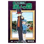  Ray тонн ...... лес | Китидзёдзи смех 