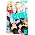 R18! 2|...