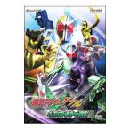 DVD／HERO CLUB 仮面ライダーW ヘブンズトルネード炸裂