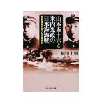  Yamamoto . 10 шесть . рис внутри свет .. Япония море море битва | сосна рисовое поле 10 .